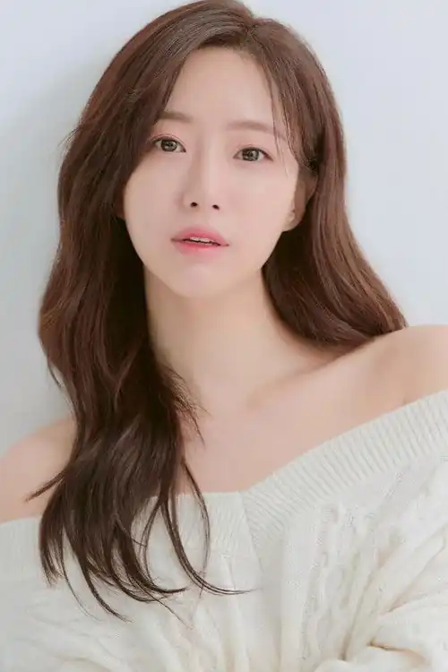 Ham Eu-njung