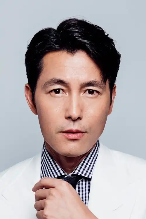 Jung Usu-ng