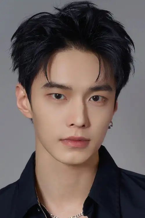 Hà 与