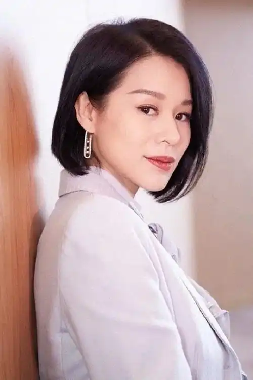 Hồ Hạnh 兒