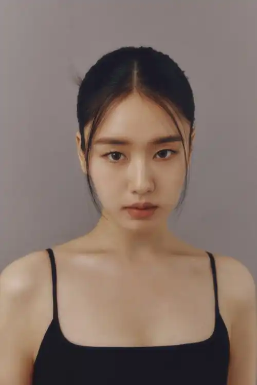 Ahn Eu-njin