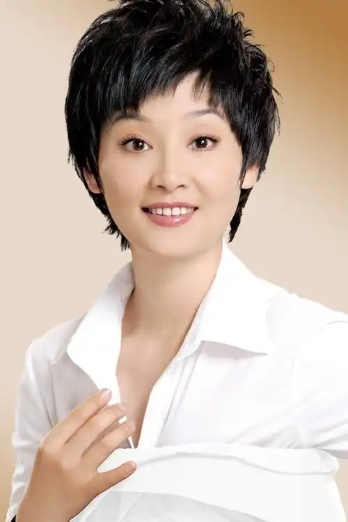 Từ Phàm