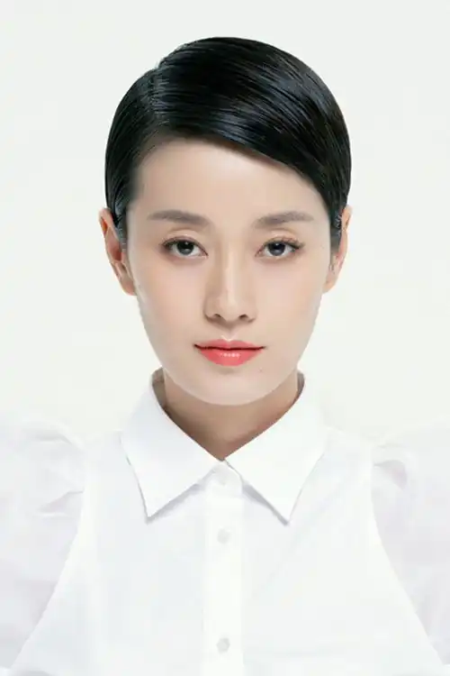 Mã Y 琍