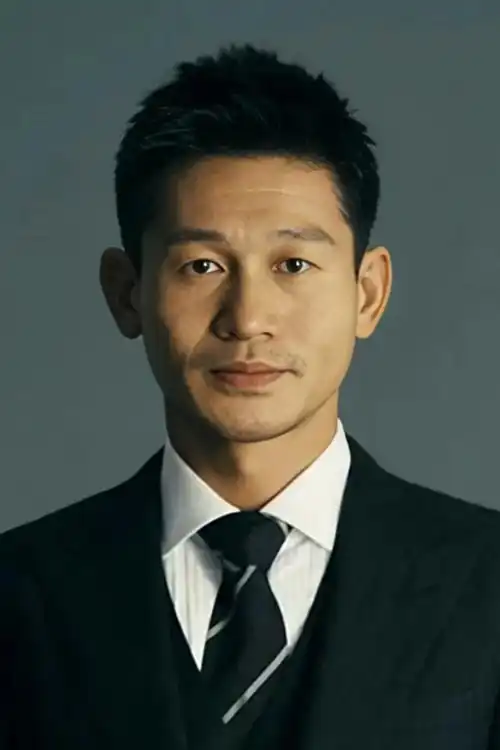 Dư 皑 Lỗi
