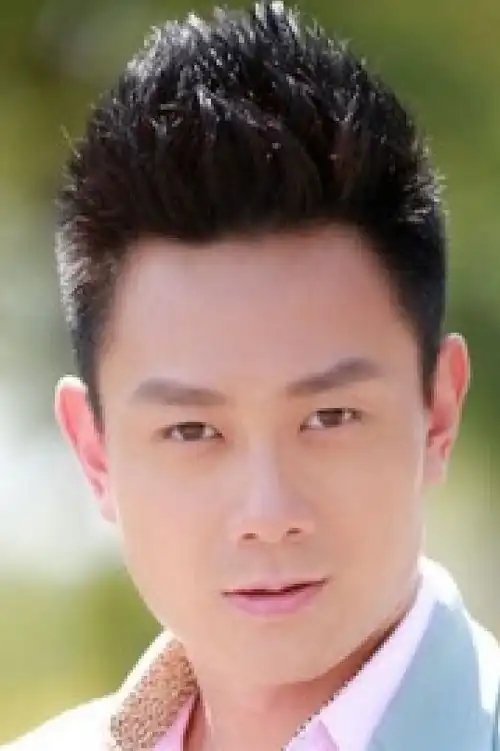 Dương Thần