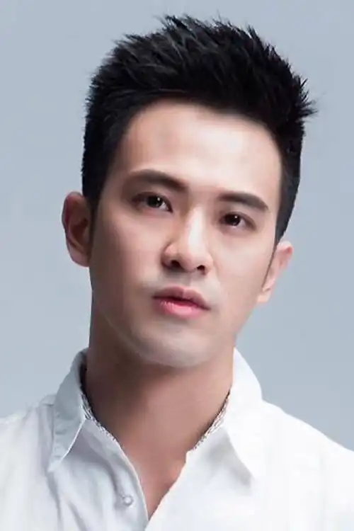 Nhan Dục Lân