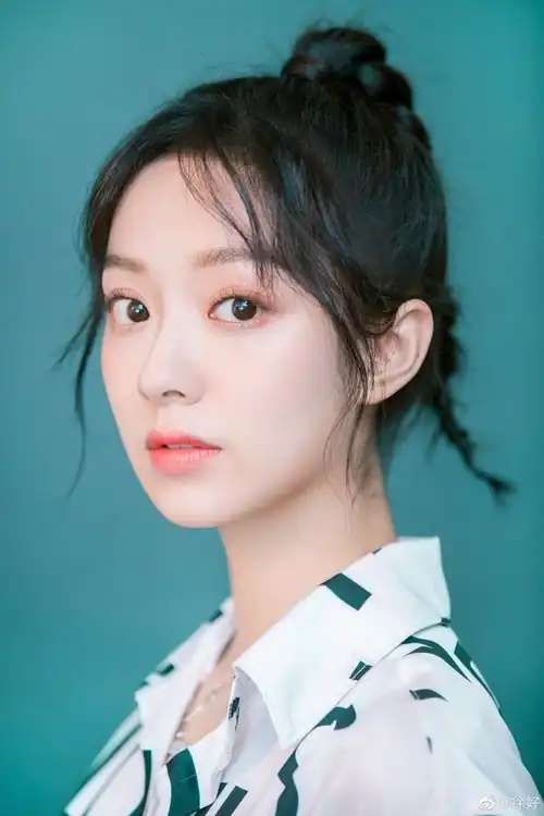 Từ Hảo