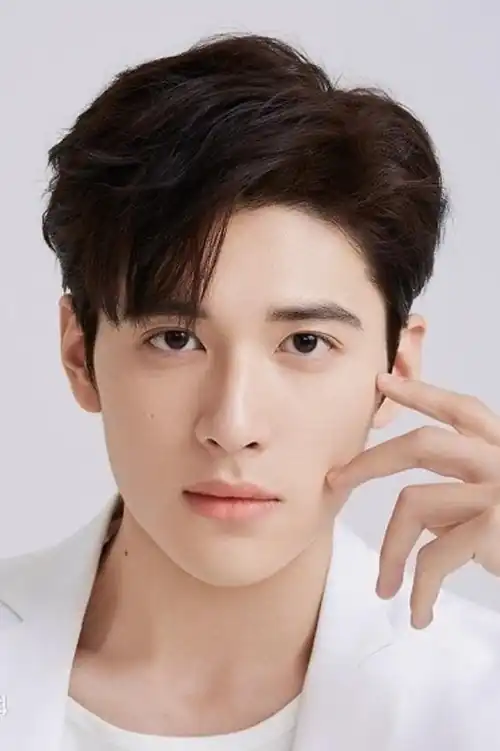 Vương Tử Hào