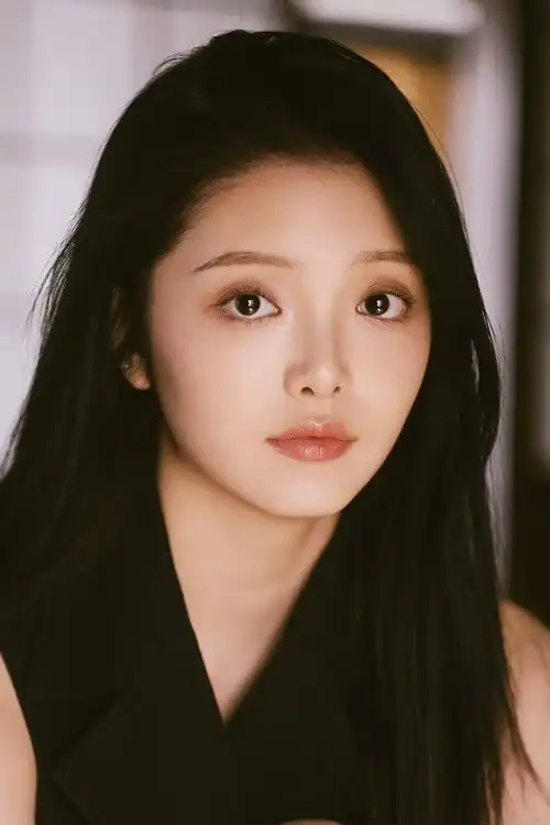 An Siyu