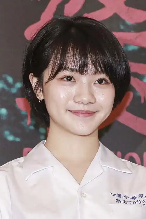 An Wei Ling