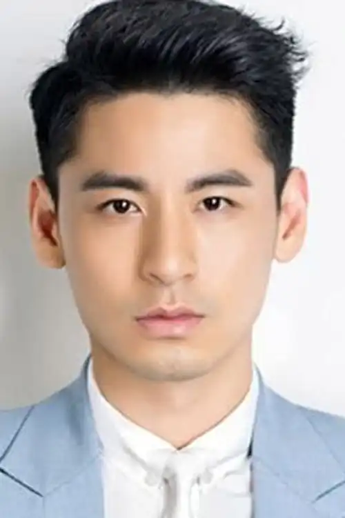 Chen Yi Qi