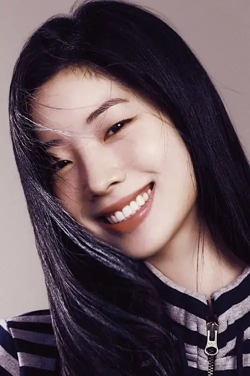 DAHYUN
