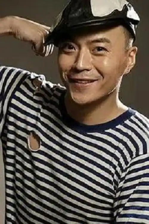 Dang Haoyu