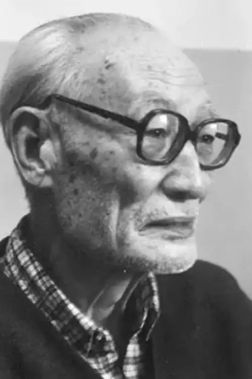 Ding Hong