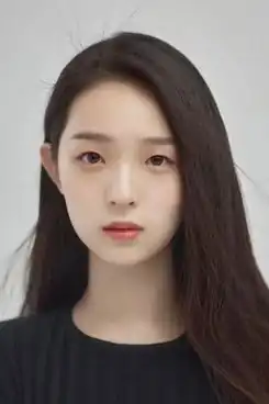 Du Tong