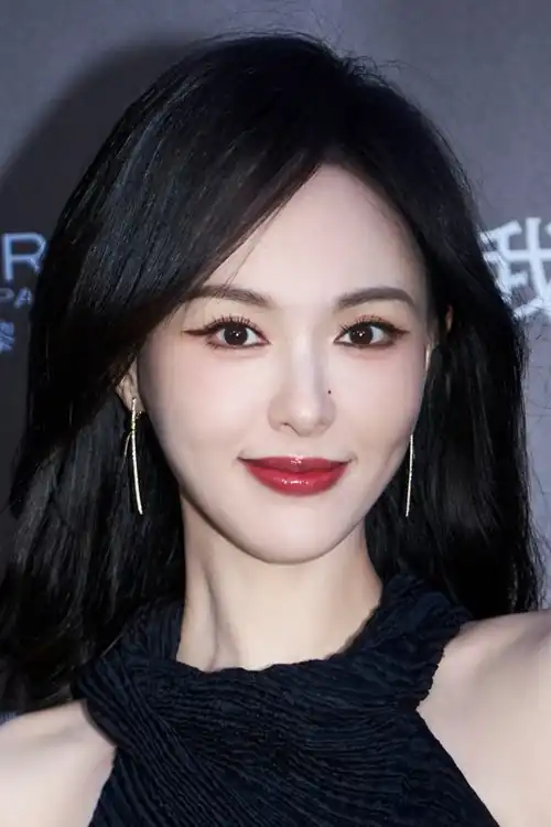 Đường Yên