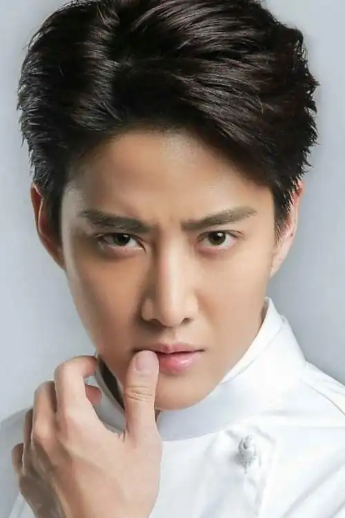 Ge Yi