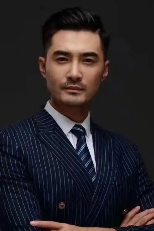 Hao Ning
