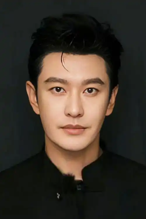 Huang Xiao Ming