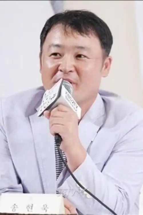 Hyun-Wook Song