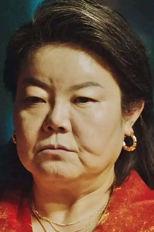 Jung Mi Nam