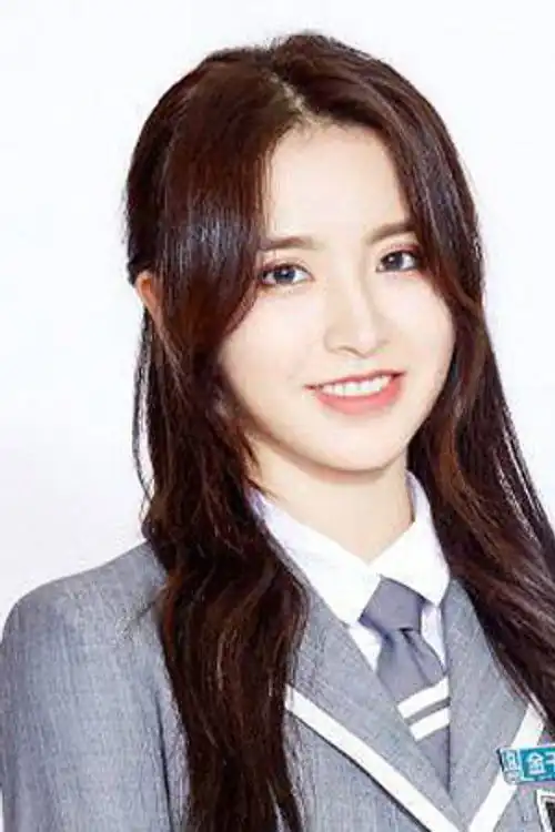 Kim Tử Hàm