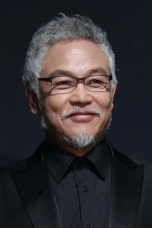 Kim Young Chul