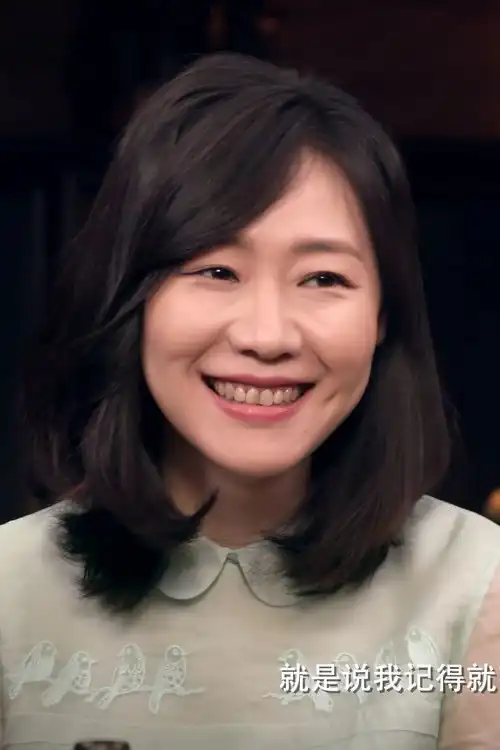 Liu Shuo