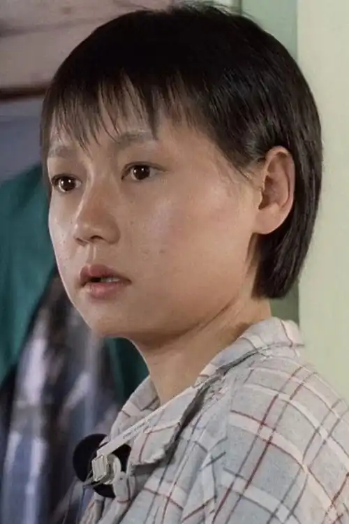 Ma Si Se