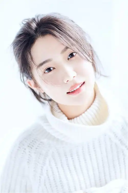 Mu Le En