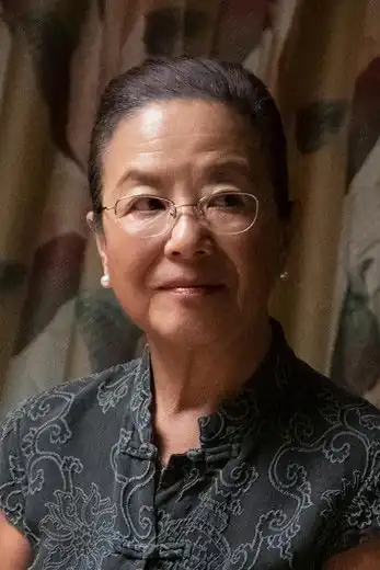 Mutsuko Erskine