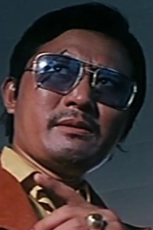 Nam Gun
