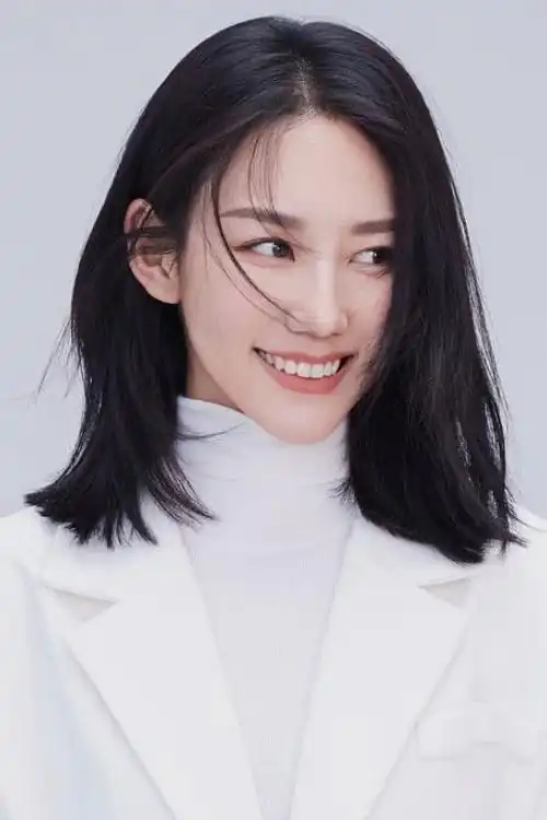 Nuo Mi Na