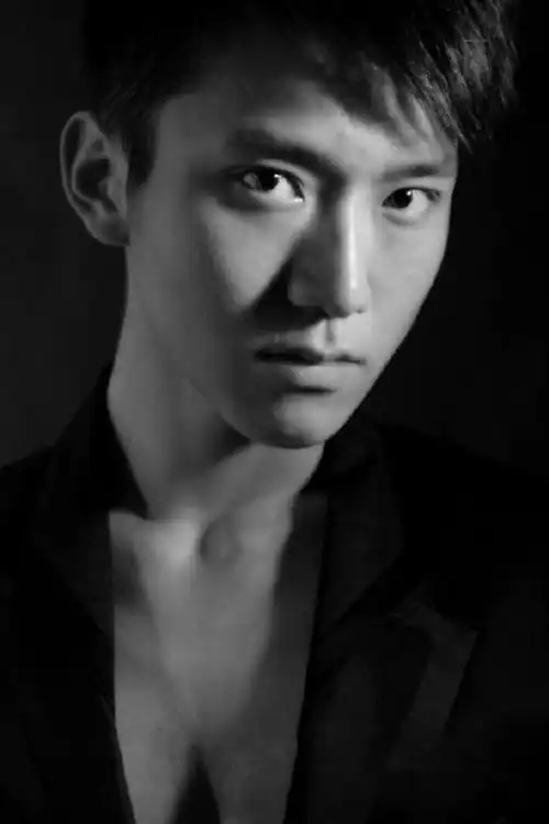 Qiu Yu Shuo