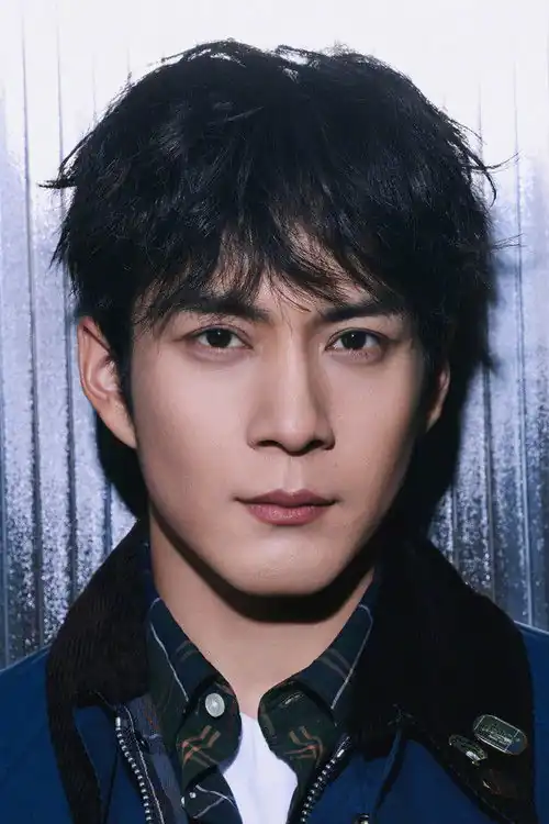 Quản Hân
