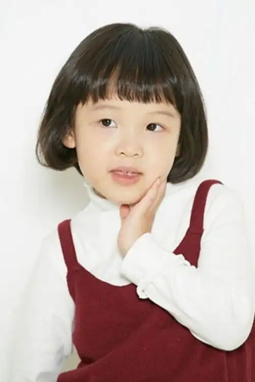 Seo Woo