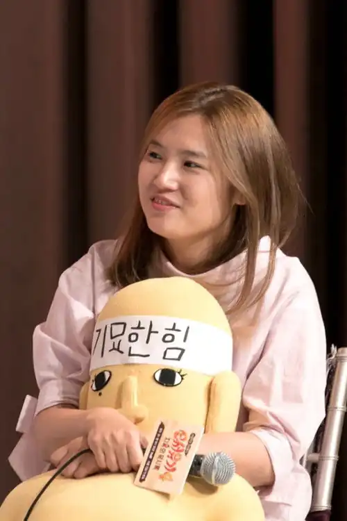 Shin Hyo Jung