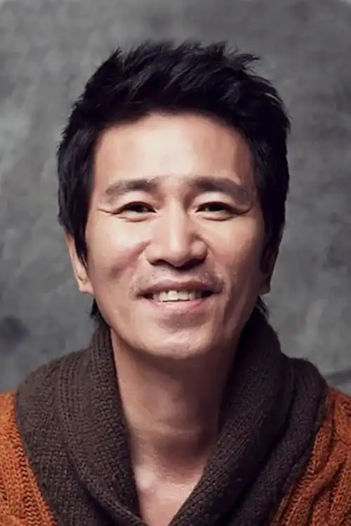 Shin Jung Keun