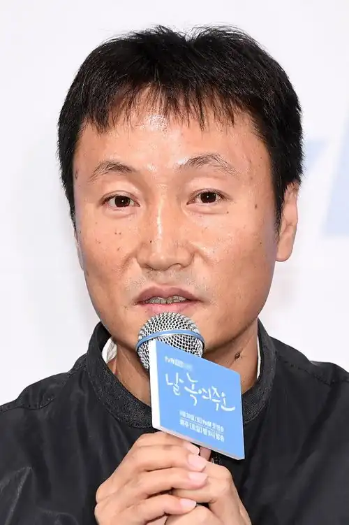 Shin Woo Cheol