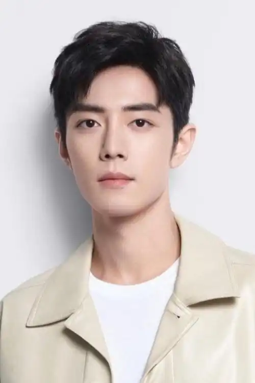 Tiêu Chiến