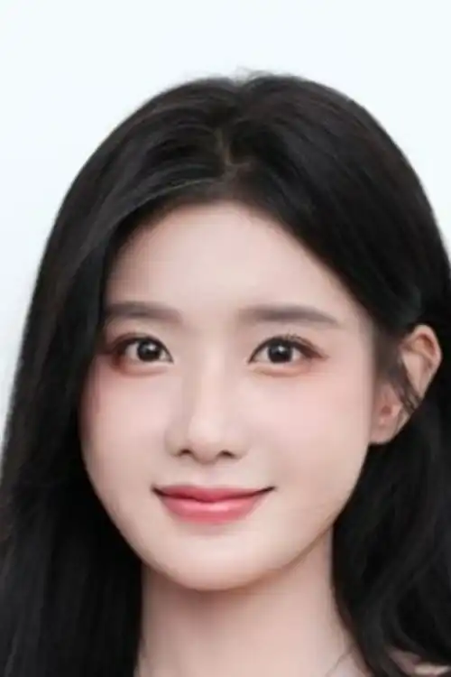 Trần Ý Hàm
