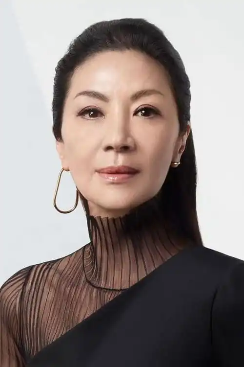 Từ Dương