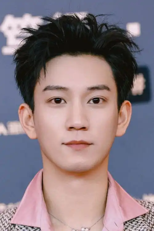 Vương Tú