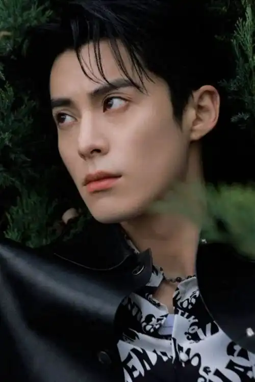 Wang He He