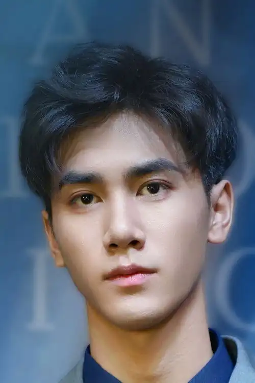 Wang Xiao Ming