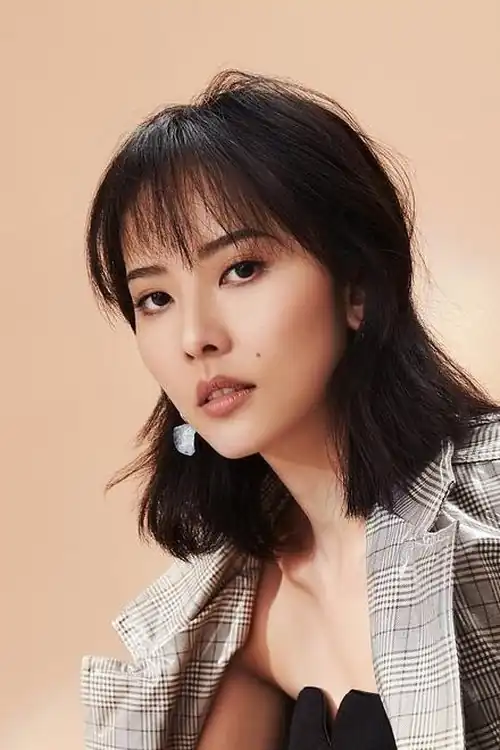 Wei Xiao Xuan