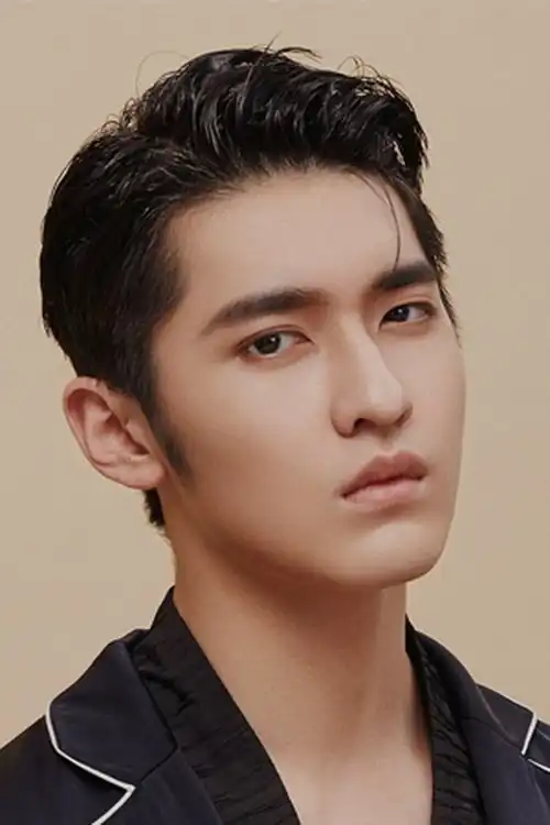 Wu Cheng Xuan