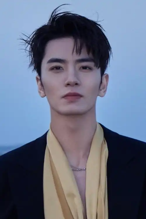 Wu Xi Ze