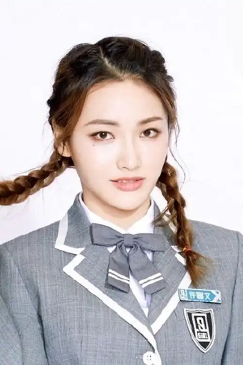 XinWen Xu