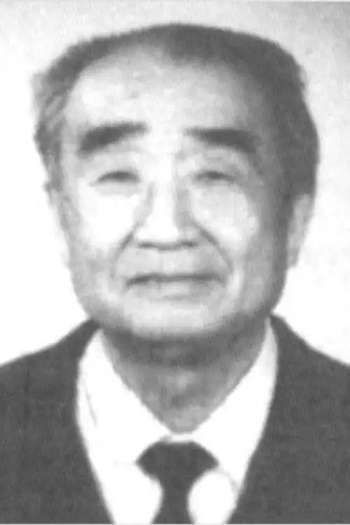 Ye Yue